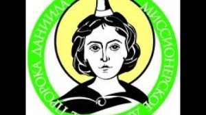 Как готовятся  к Новому году миссионеры. Архив