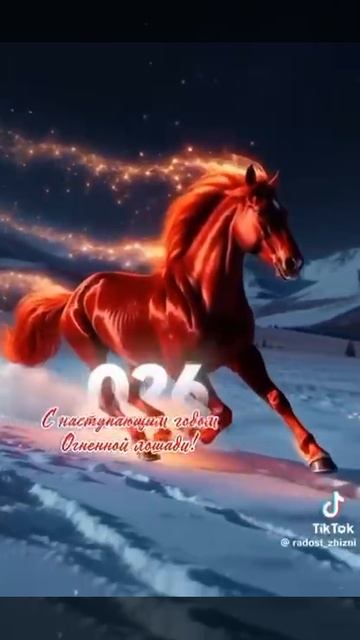 Желаю Всегда Быть на Коне смотреть онлайн