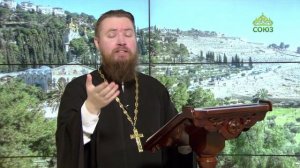 Читаем Апостол. 3 января 2026