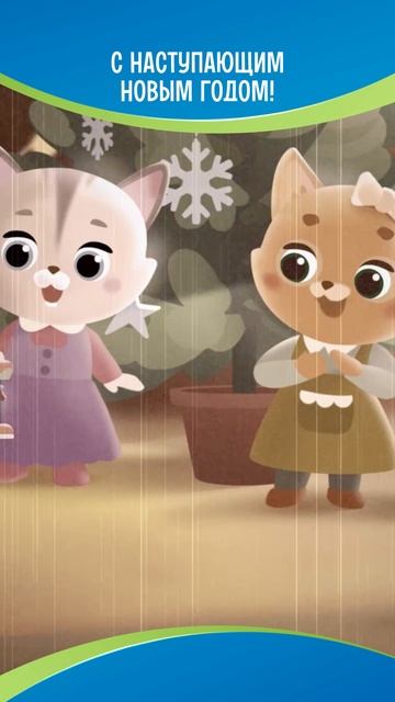 🎄❤️🌟 смотреть онлайн