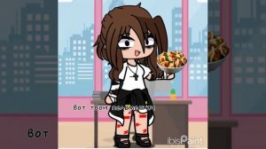 ответ пользователю