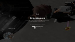 Grand Theft Auto  San Andreas 2025.12.31 - 04.52.53.12.DVR - Trim