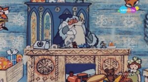 Карусель Анонс Новогодние мультфильмы (28.12.2024)