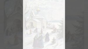 РАДУЙСЯ! Рождественская колядка. "Отава Е".