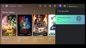 Плагины для Лампы (новогоднее настроение)