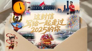 В 2025 году многие моменты за нас