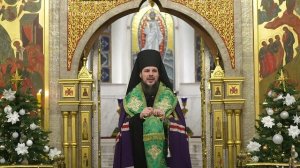 Слово после молебна на Новый год