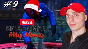 РАЗБИРАЮСЬ С ГЕНЕРАТОРАМИ #9 | 🎃 Marvel Spider Man: Miles Moralis