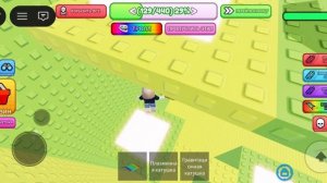 паркур 3 часть