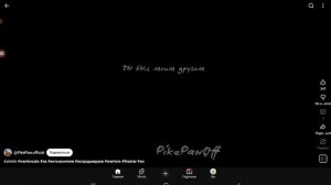 подборка по миру денди, отелю хазбин и котам воителям из шорц в ютубе