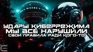 1 Час Cybermode Beats Подборка - We All Broke Our Rules For Someone (Мы Все Нарушали Правила)