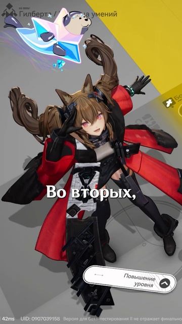 КОШКО ЖЕНА В Arknights Endifeld! #ArknightsEndfield #EndfieldCreators #arknights смотреть онлайн