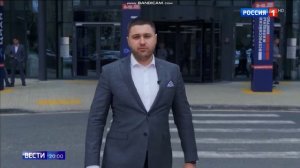 Мошенничество с недвижимостью