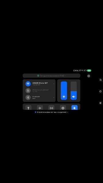 2026 ГОД НАСТУПИЛ! смотреть онлайн