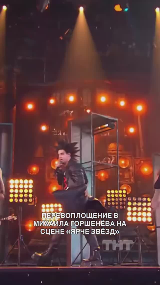 После этого номера хочется переслушать все треки «Короля и Шута»! 🔥👏🏻 смотреть онлайн