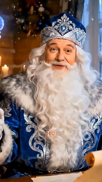 С НАСТУПАЮЩИМ НОВЫМ ГОДОМ 2026 ❄️ смотреть онлайн