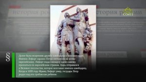 Этот день в истории. 2 января