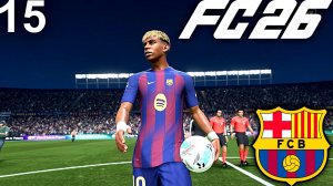 FC 26 КАРЬЕРА ЗА БАРСЕЛОНУ #15 - ЭЛЬ-КЛАСИКО С МАДРИДСКИМ РЕАЛОМ и ХЕТ-ТРИК ЯМАЛЯ!!!