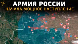 АРМИЯ РОССИИ НАЧАЛА МОЩНОЕ НАСТУПЛЕНИЕ 💥Военные Сводки 31.12.2025
