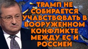 Яков Кедми о плане Маршалла, планах США, структуре НАТО, упадке Германии