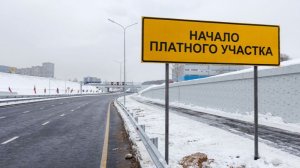 Российские электрокары в 2026 г. будут ездить по платным дорогам бесплатно