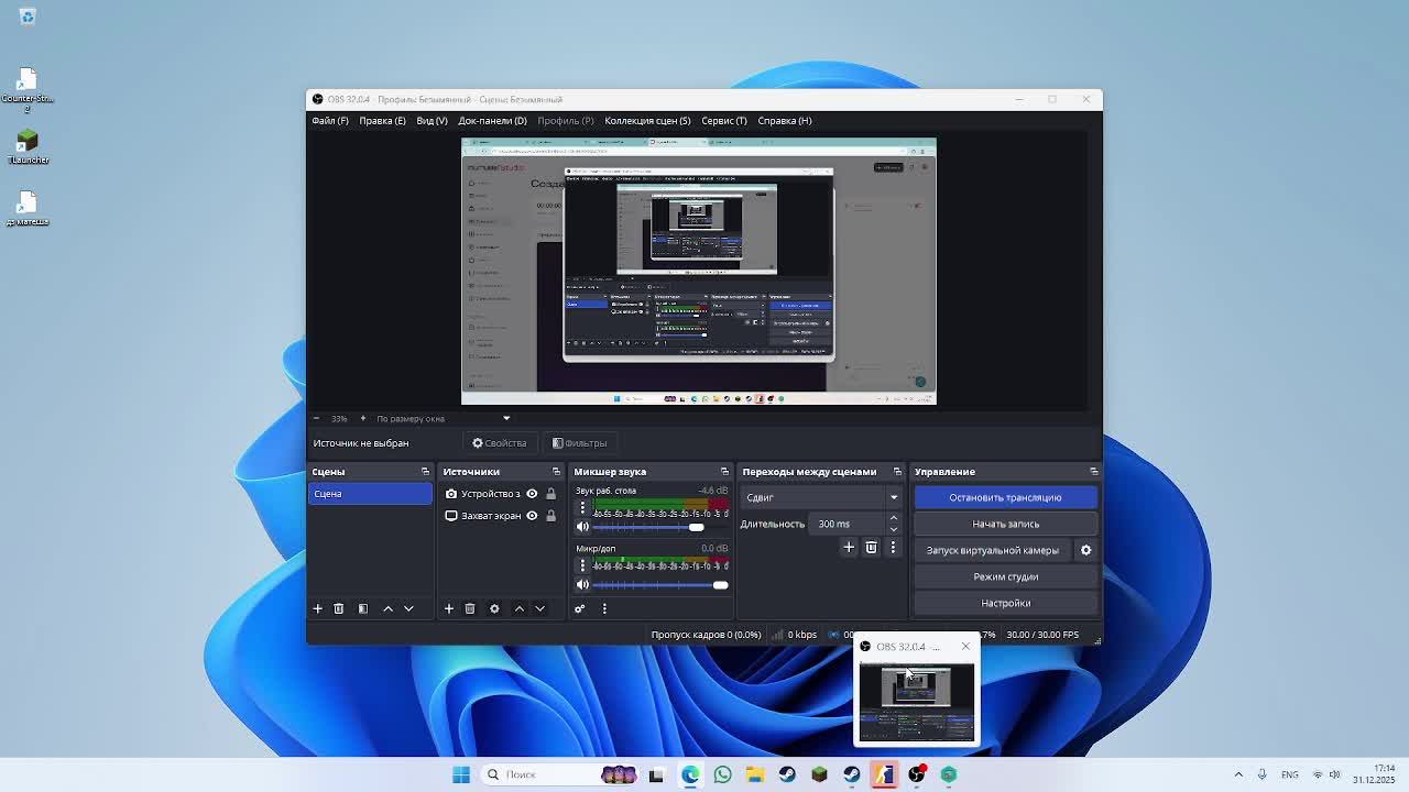 С Новым 2026 смотреть онлайн