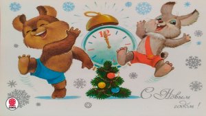 ПОЗДРАВЛЕНИЕ С НОВЫМ ГОДОМ ОТ АЛЕКСАНДРА КЛЮКВИНА!