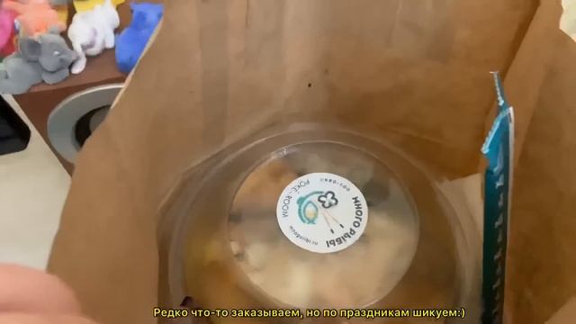 6. Дневник питания. Спорт, чтение, уход, простые рецепты смотреть онлайн