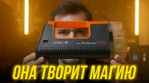 Самая ХАЙПОВАЯ дым машина LensGO Smoke Master Pro 100W⚡ Обзор и 3 режима мощности 40 Вт, 70 или 100