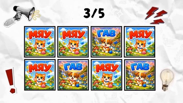 Челлендж «Произнеси Слово В Ритм» На Русском Языке | Say The Word On Beat | Детская 2 смотреть онлайн