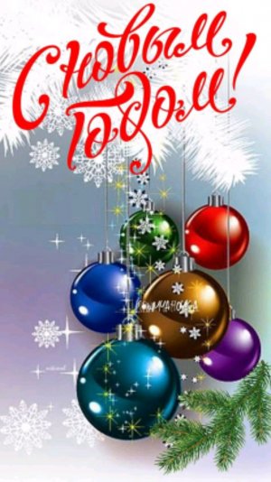 Новогодний стрим... Играем в Geometry Dash 2.2 /|\Loners