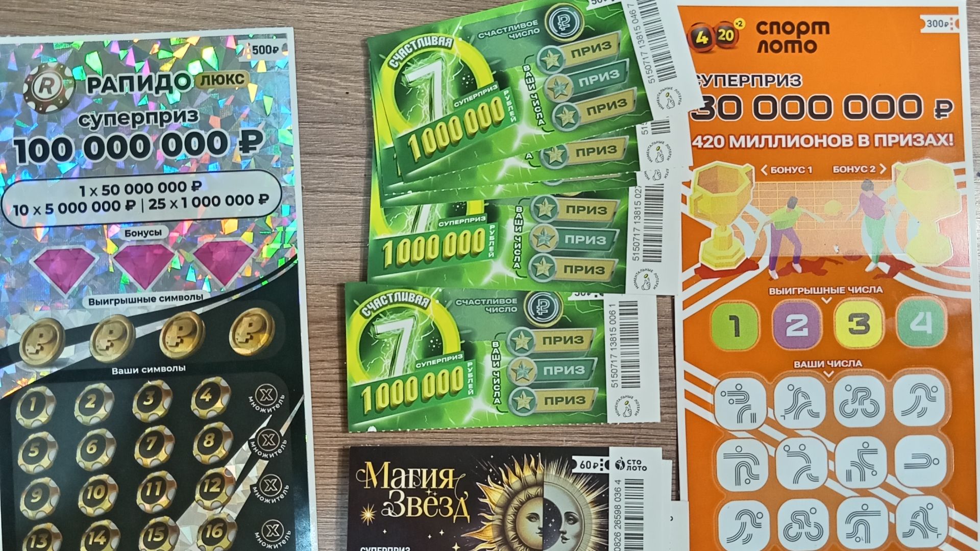 Проверяю моментальные лотерейные билеты от Столото на Новый год! смотреть онлайн