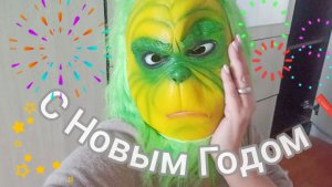 Отмечаем Новый год🎄 на работе✌😁