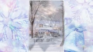 Явилась сказка!