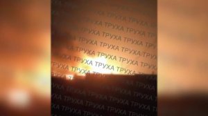 Вооруженные силы РФ нанесли новые удары по военным объектам на Украине.