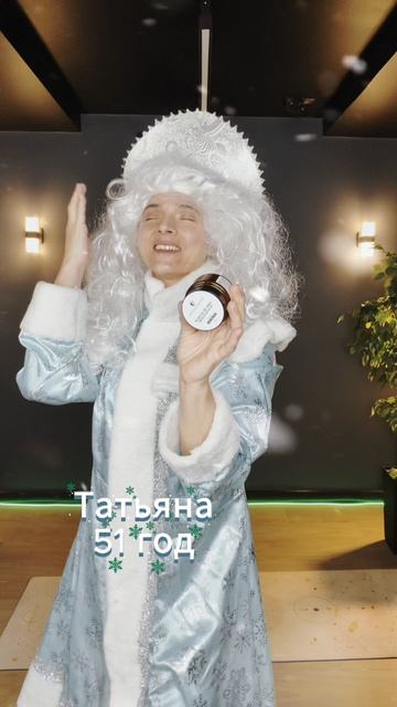 снегурка #омоложение #красота #уходзалицом #натуральнаякрасота #курс #обучение #фейсфитнес смотреть онлайн