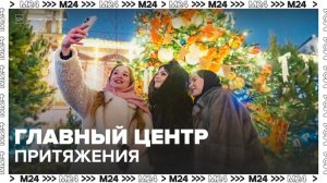 Красная площадь и ГУМ-каток стали главными центрами притяжения туристов - Москва 24