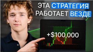 Трейдинг с нуля: ПОЛНЫЙ ИНТЕНСИВ криптотрейдинга