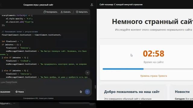Вторую часть???? смотреть онлайн