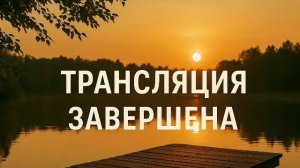 Церковь "Живая вода" Богослужение 23.11.2025