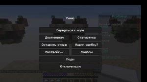 СТРИМ ПО МАЙНКРАФТ НА AGEREPVP