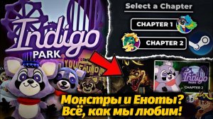 Новый гем про монстров! Готовимся к Indigo Park 2 от It's Lightning и Buggy Huggy (русский дубляж)
