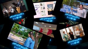 Вдохновляйся нашими. Итоги 2025. 10.01.2026