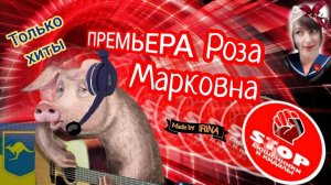 Новинка!!! Губорвань обновила скрипт! Неожиданный поворот для лохопрокуратуры. Автор Роза Марковна.