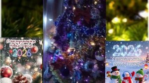 🎄с наступающим вас новым годом!🎄