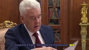 Собянин сообщил об атаке БПЛА на Москву