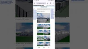 Реабилитационный центр для участников СВО на 500 человек. Часть 2. Тел: +7-916-134-3630.