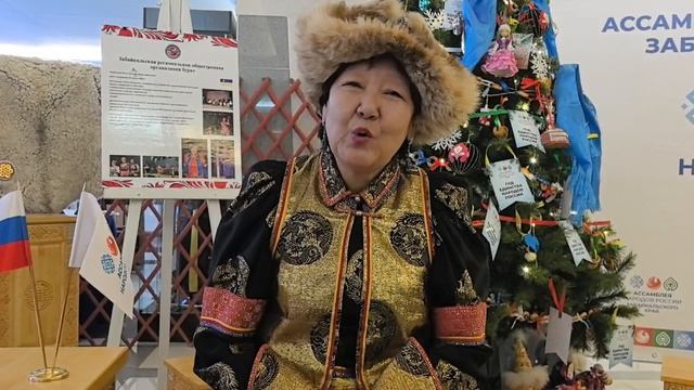 6. Поздравление земляков с наступающим Новым годом