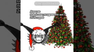 Ура нови год🎉🎉🎄|#wcue #warriorscats #ДождливиЖiр