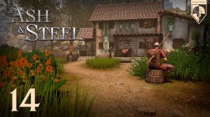 #Of Ash and Steel. Глава четырнадцатая: Не чист на руку.